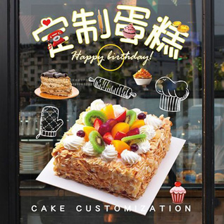 广东江门市鹤山市雅瑶镇昆东村蛋糕预定