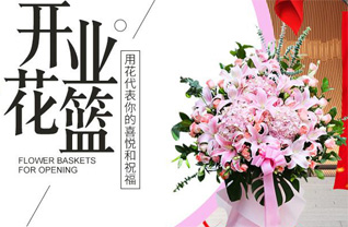 广东江门市鹤山市雅瑶镇昆东村花篮配送
